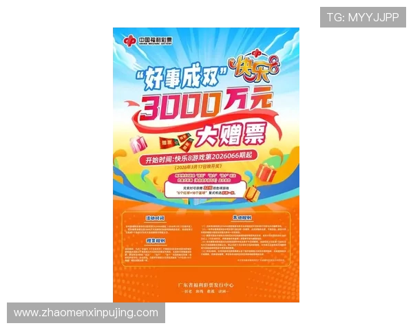 新普京在线娱乐官网最新优惠活动不断,助你轻松赢取丰厚奖励和福利