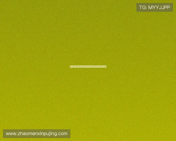 新澳门现金开户流程详解帮助玩家轻松开启高额彩金体验